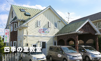 あなたも参加しませんか?