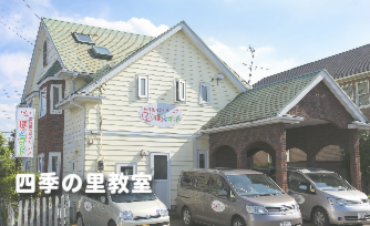 あなたも参加しませんか?